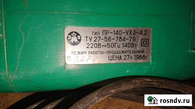 Автопылесос ветерок Бугульма - изображение 1