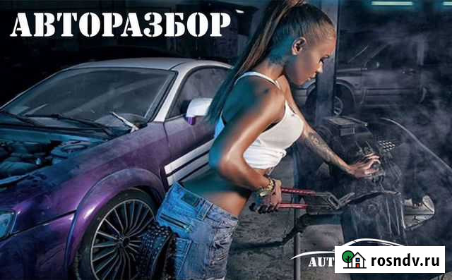 Выкуп авто Вятские Поляны - изображение 1