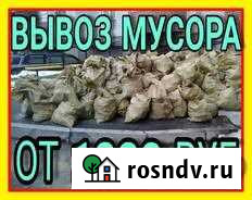 Вывоз мусора Бийск - изображение 1