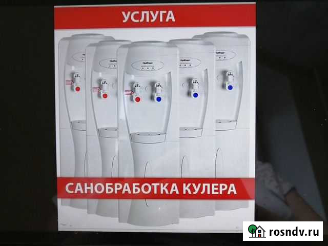 Санитарная обработка и ремонт кулеров Казань - изображение 1