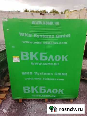 Блок Валуйки - изображение 1