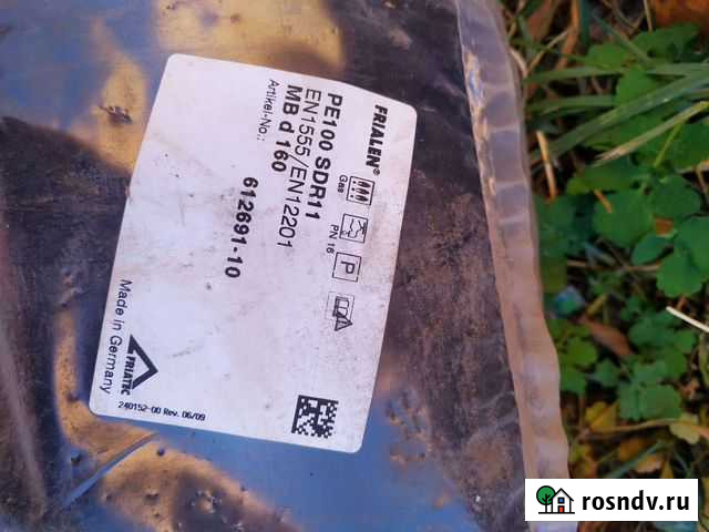 Муфта пэ Ду160 Ефремов - изображение 1