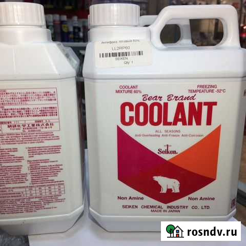 Антифриз seiken, готовый, -52С, красный 2L Ханты-Мансийск - изображение 1