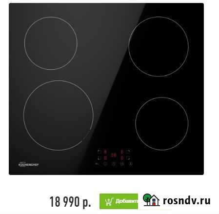 Новая встраиваемая индукционная панель K?chenchef Ульяновск - изображение 1