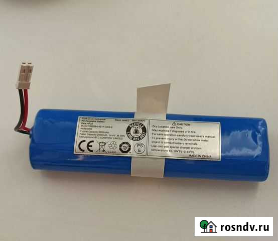 Аккумулятор для робота-пылесоса ilife V50 Химки - изображение 1