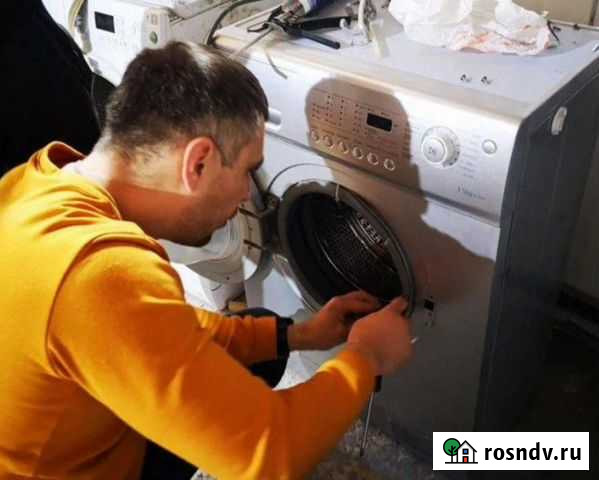 Ремонт стиральных машин Дзержинск - изображение 1