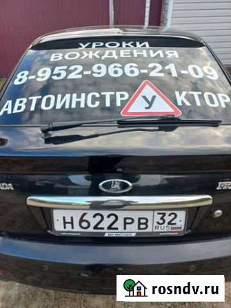 Инструктор по вождению, учебная езда Брянск - изображение 1