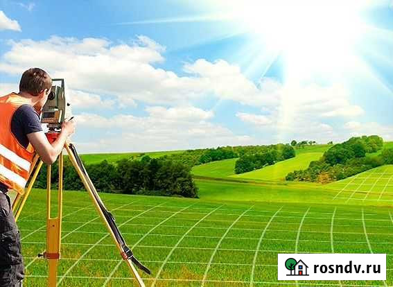 Топографическая съёмка,геодезия,проектирование Сыктывкар - изображение 1