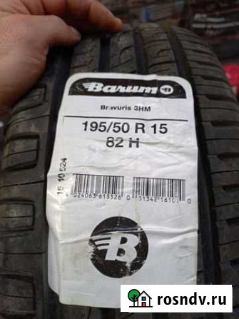 Barum 195/50 R15 82H 1шт Севастополь - изображение 1