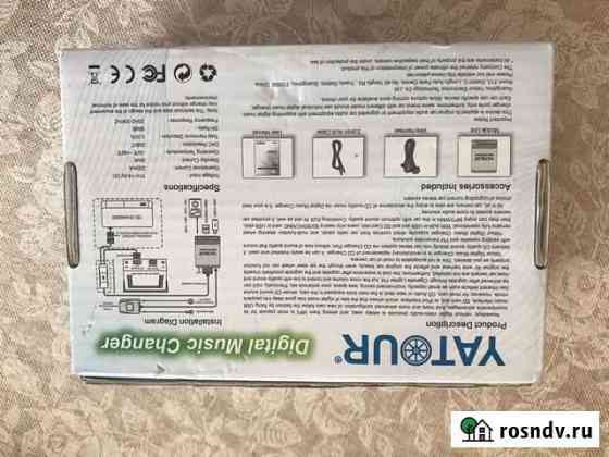 Переходник для автомагнитолы Aux Северск