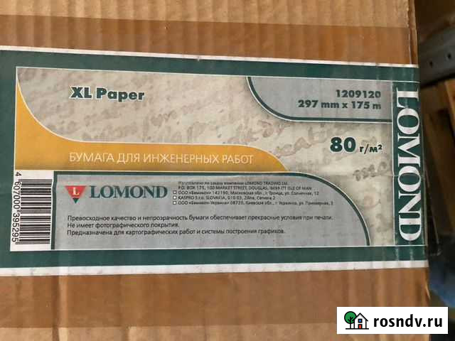 Бумага инженерная lomond, 80 Г/М2, 297мм Х 175М Чехов - изображение 1