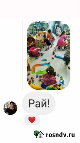 Круглосуточный садик Долгопрудный - изображение 1