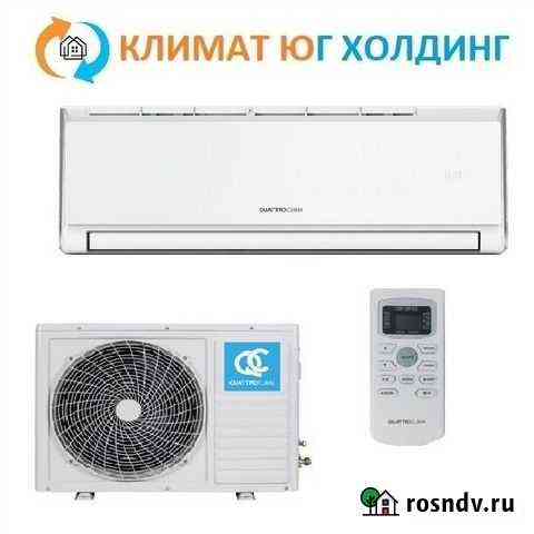 Сплит-система QuattroClima QV-VN12WA/QN-VN12WA Сочи