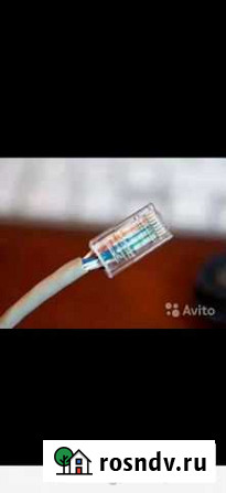Коннектор rj45 Бугульма - изображение 1