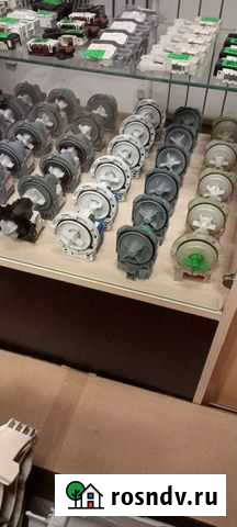 Насос стиральной машины Новороссийск - изображение 1