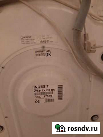 Стиральная машина indesit бу Вязьма - изображение 1