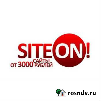 Сайты для всех сфер бизнеса Бийск - изображение 1