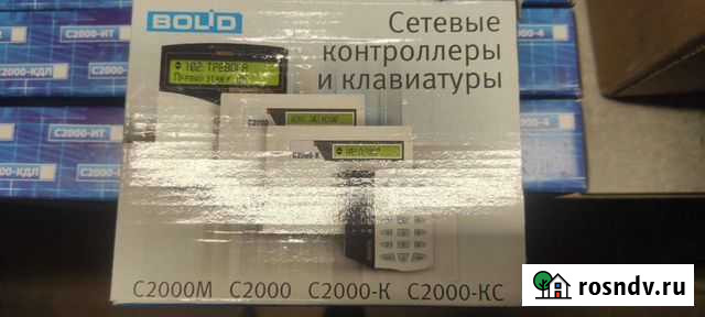 Оборудование болид Архангельск - изображение 1