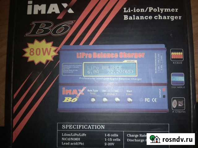 Зарядное устройство imax B6 Астрахань - изображение 1