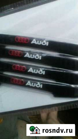 Для  audi Челябинск - изображение 1