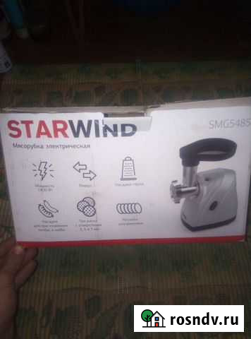 Мясорубка электрическая Глазов - изображение 1