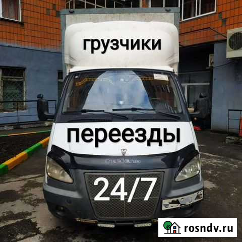 Переезды грузчики, грузоперевозки Тула - изображение 1