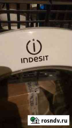 Запчасти на Indesit Калуга