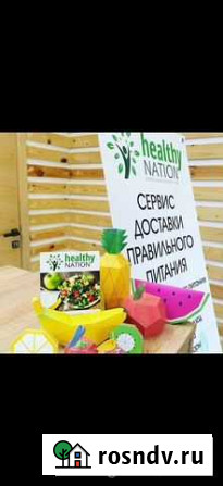 Правильное питание Кострома - изображение 1