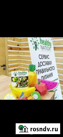 Правильное питание Кострома - изображение 1