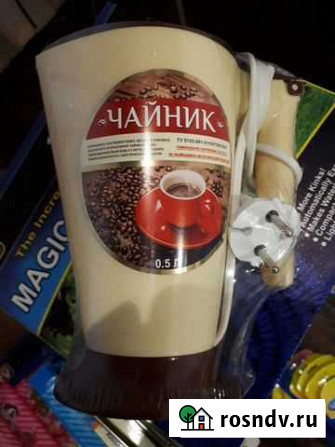 Чайник Малыш Североуральск - изображение 1