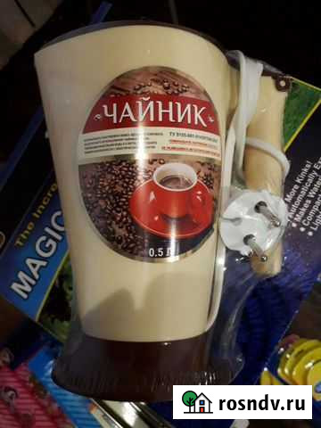 Чайник Малыш Североуральск - изображение 1