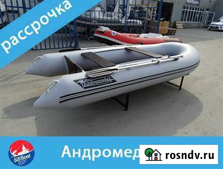 Лодка надувная пвх Андромеда 325 Слань-киль Кемерово - изображение 1