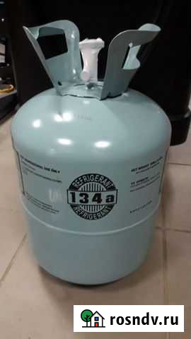 Фреон r134a Новый Уренгой - изображение 1