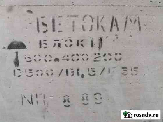 Газоблок Кондратово