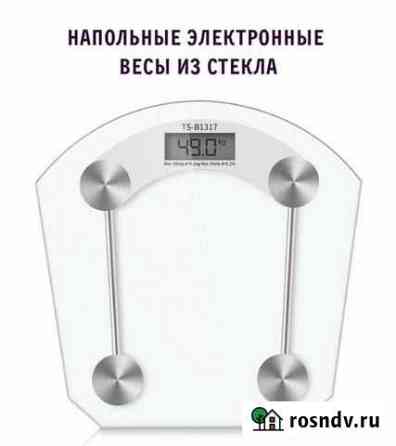 Весы напольные, новые Сергиев Посад