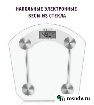 Весы напольные, новые Сергиев Посад - изображение 1