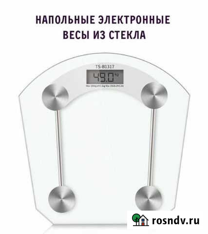 Весы напольные, новые Сергиев Посад - изображение 1