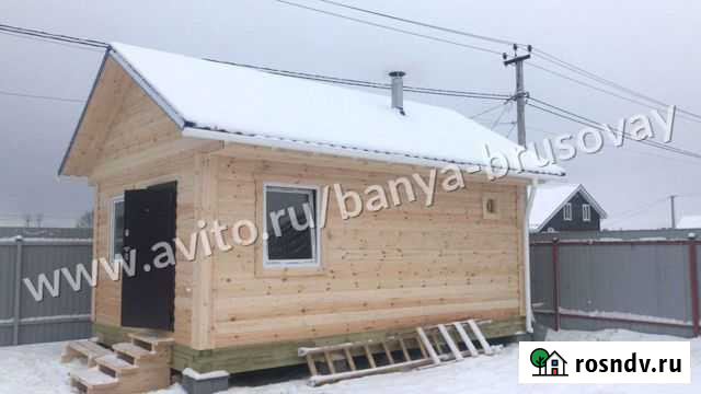 Баня под ключ Клин - изображение 1