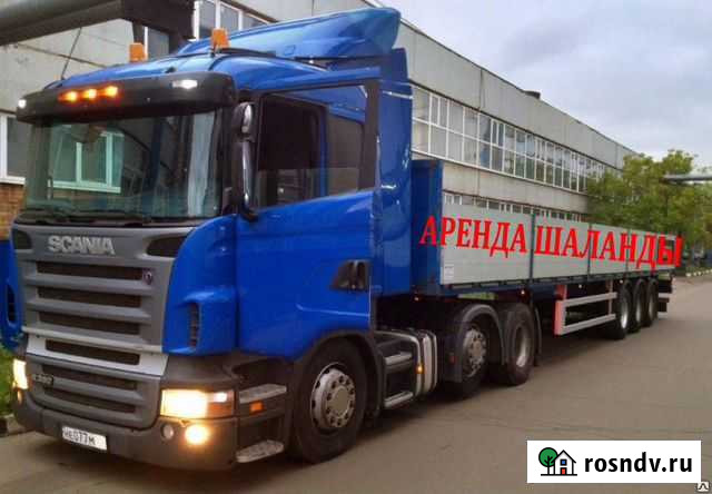 Аренда шаланды Всеволожск - изображение 1