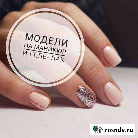 Наращивание ногтей Липецк