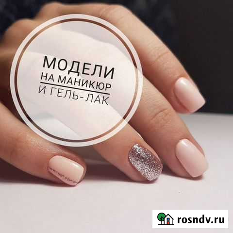 Наращивание ногтей Липецк - изображение 1