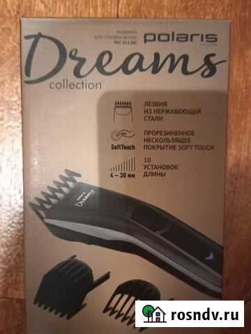 Машинка для стрижки Салехард - изображение 1