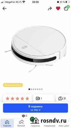 Xiaomi robot vacuum mop essential Петрозаводск