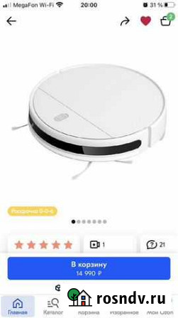 Xiaomi robot vacuum mop essential Петрозаводск - изображение 1