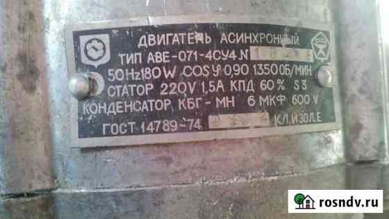 Электродвигатель Николаевка