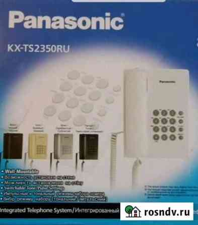 Телефоны Panasonic KX-TS2350RU. Телефон-факс Panas Волжский
