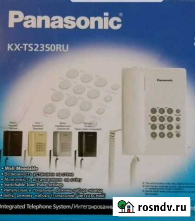 Телефоны Panasonic KX-TS2350RU. Телефон-факс Panas Волжский - изображение 1