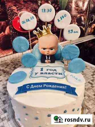 Торты домашние на заказ Донское