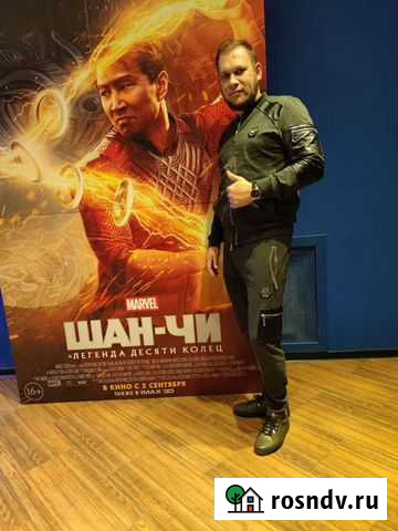 Учитель китайского языка Казань - изображение 1