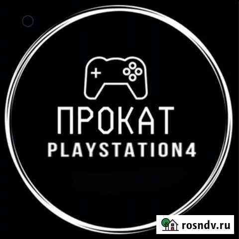 Sony PS4 прокат + VR шлем + телевизор Урус-Мартан